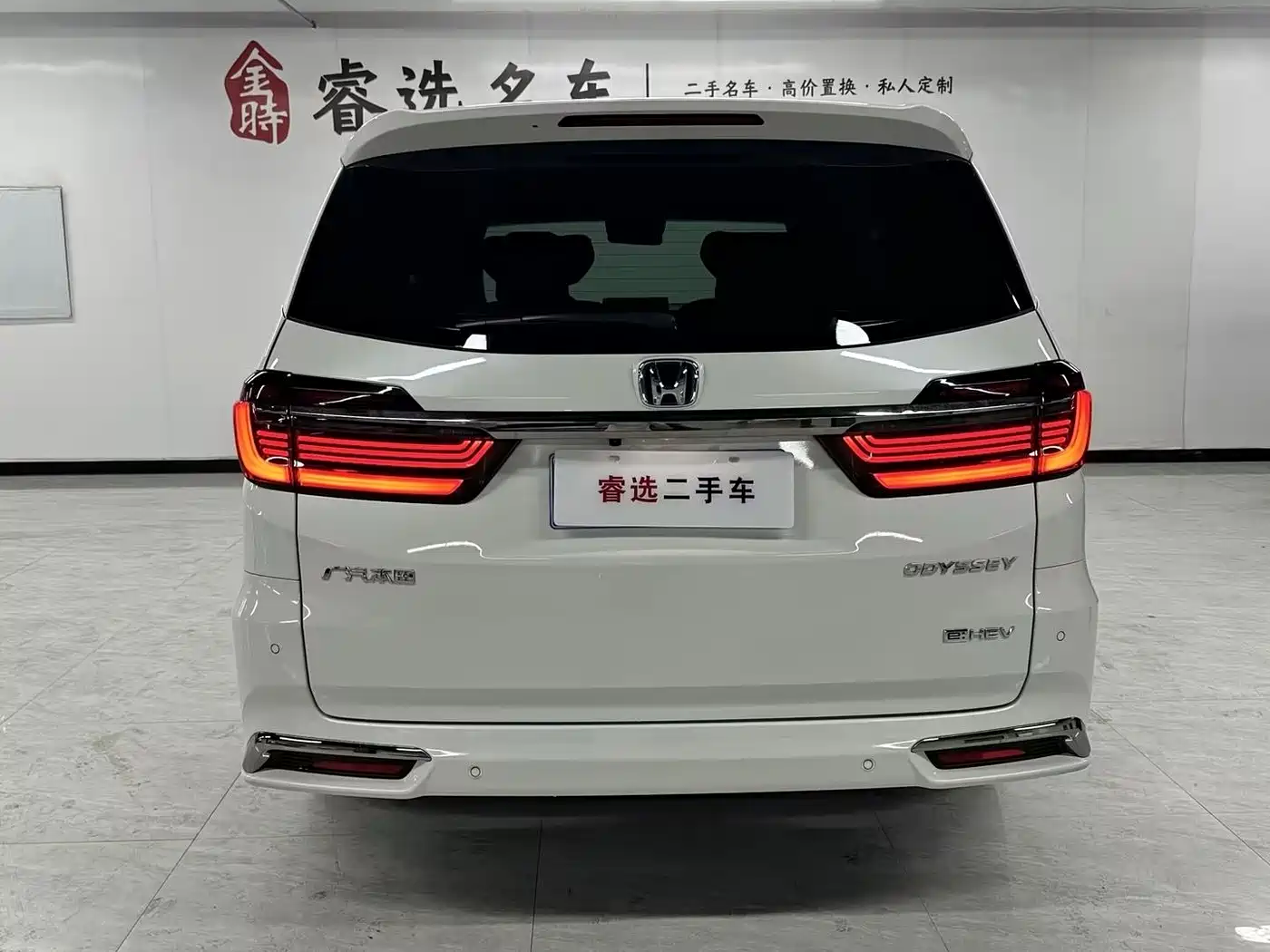Honda Odyssey 2025