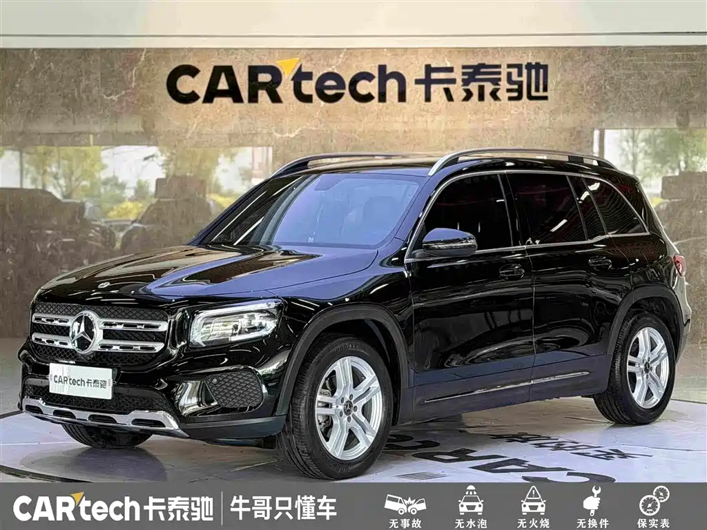 Mercedes-Benz GLB 2023