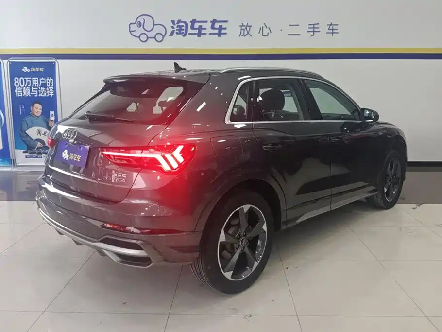 Audi Q3 2023