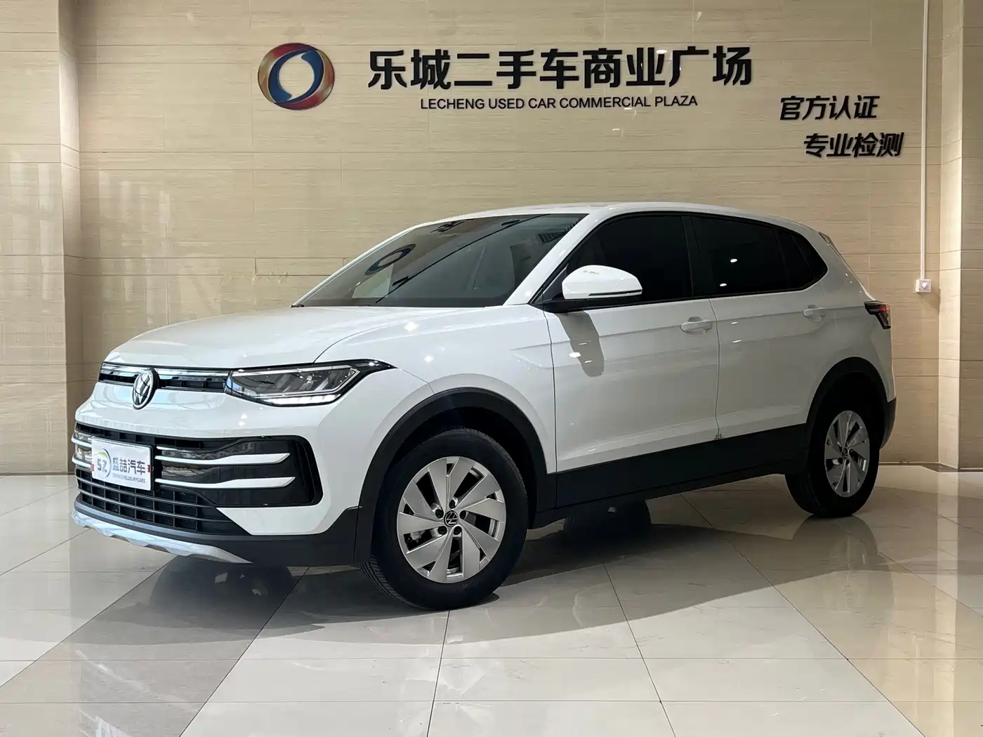 Volkswagen Tharu 2025