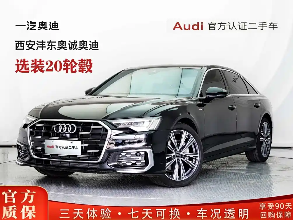 Audi A6 2024