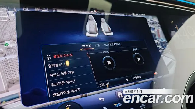 Mercedes-Benz EQS 2022