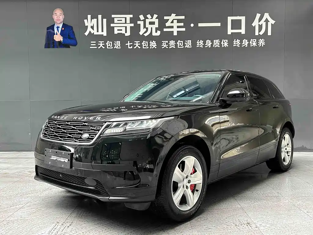 Land Rover Range Rover Velar 2024