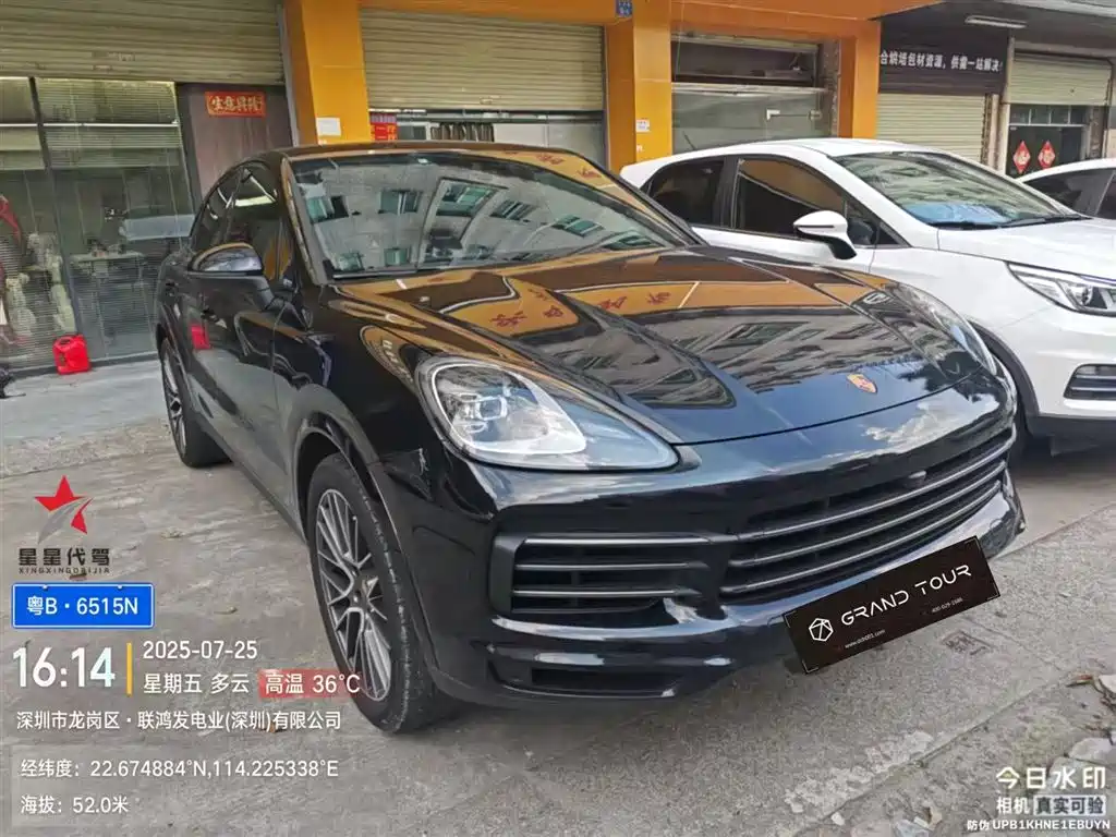 Porsche Cayenne 2023