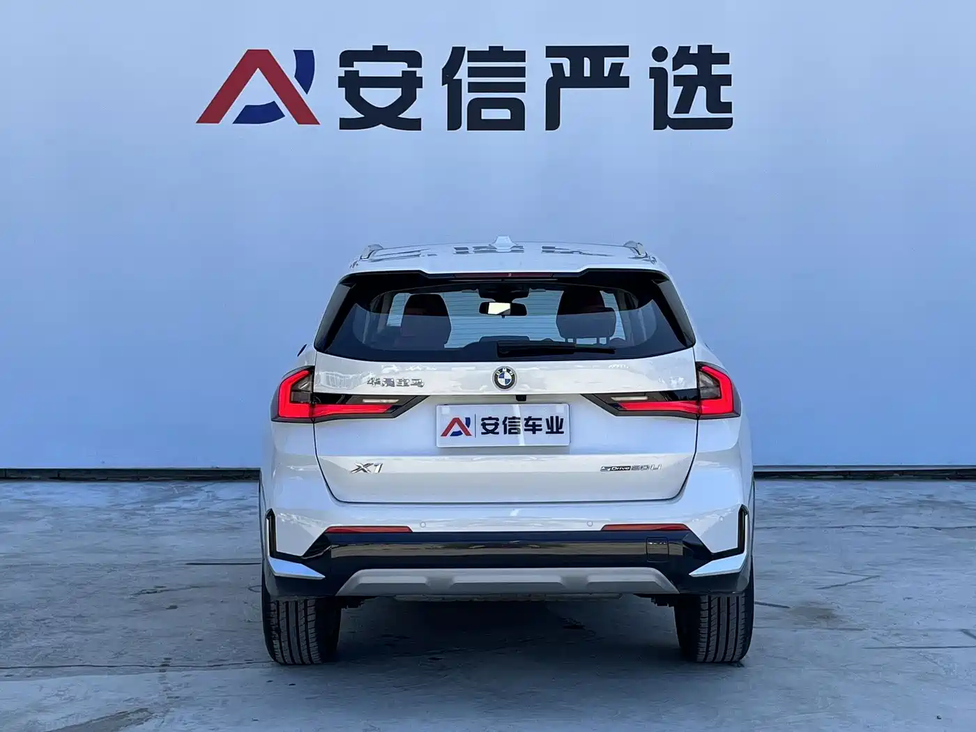 BMW X1 2023