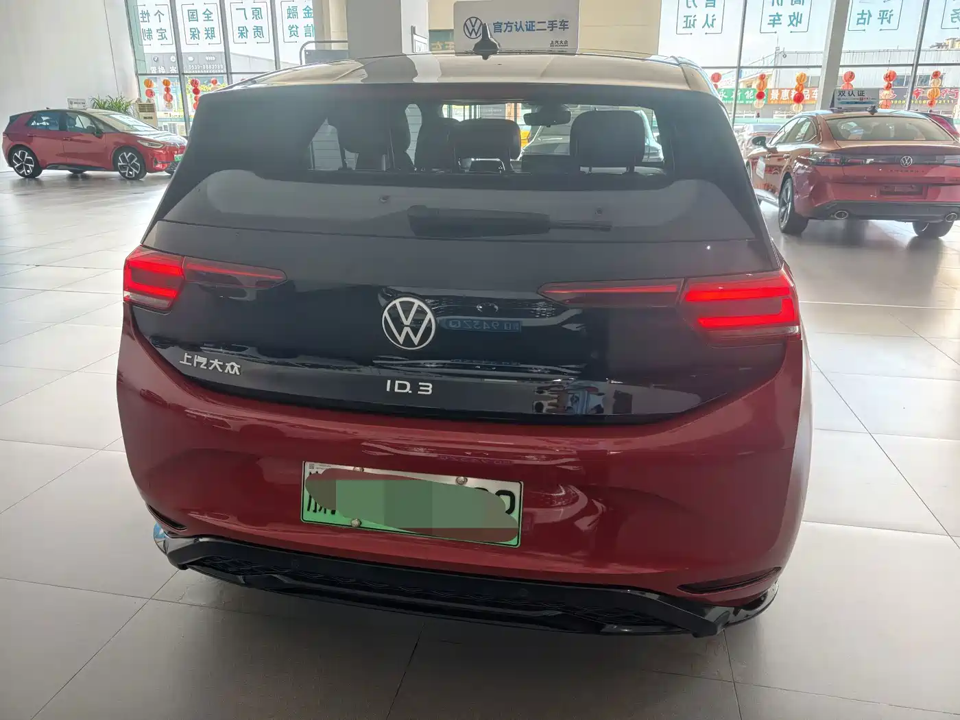 Volkswagen ID.3 2025