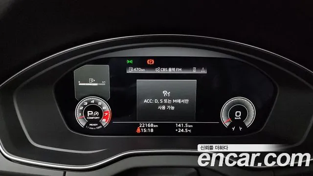 Audi SQ5 2023