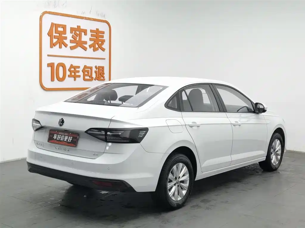 Volkswagen Lavida 2024