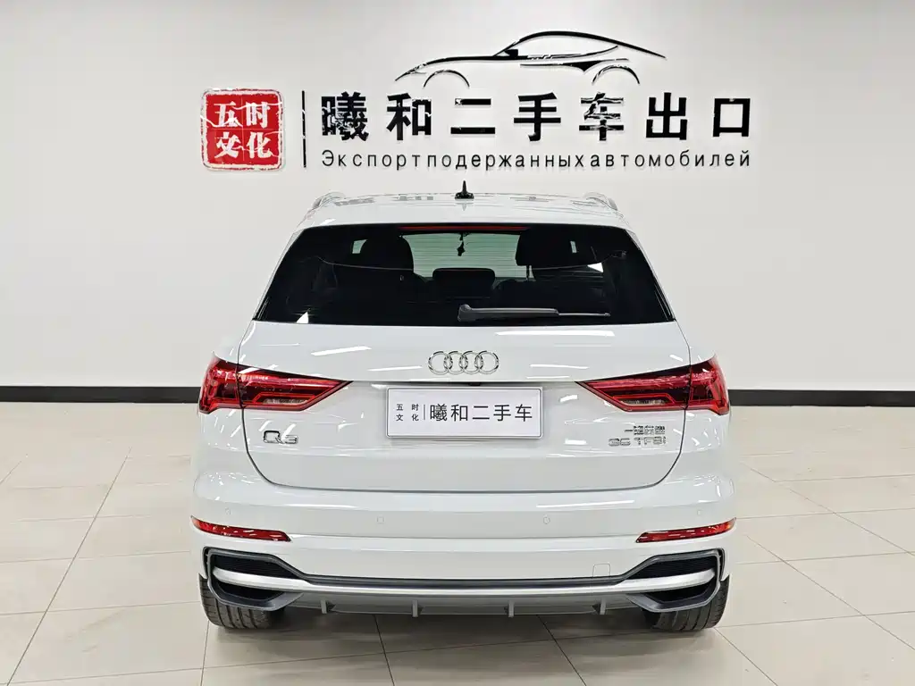 Audi Q3 2022