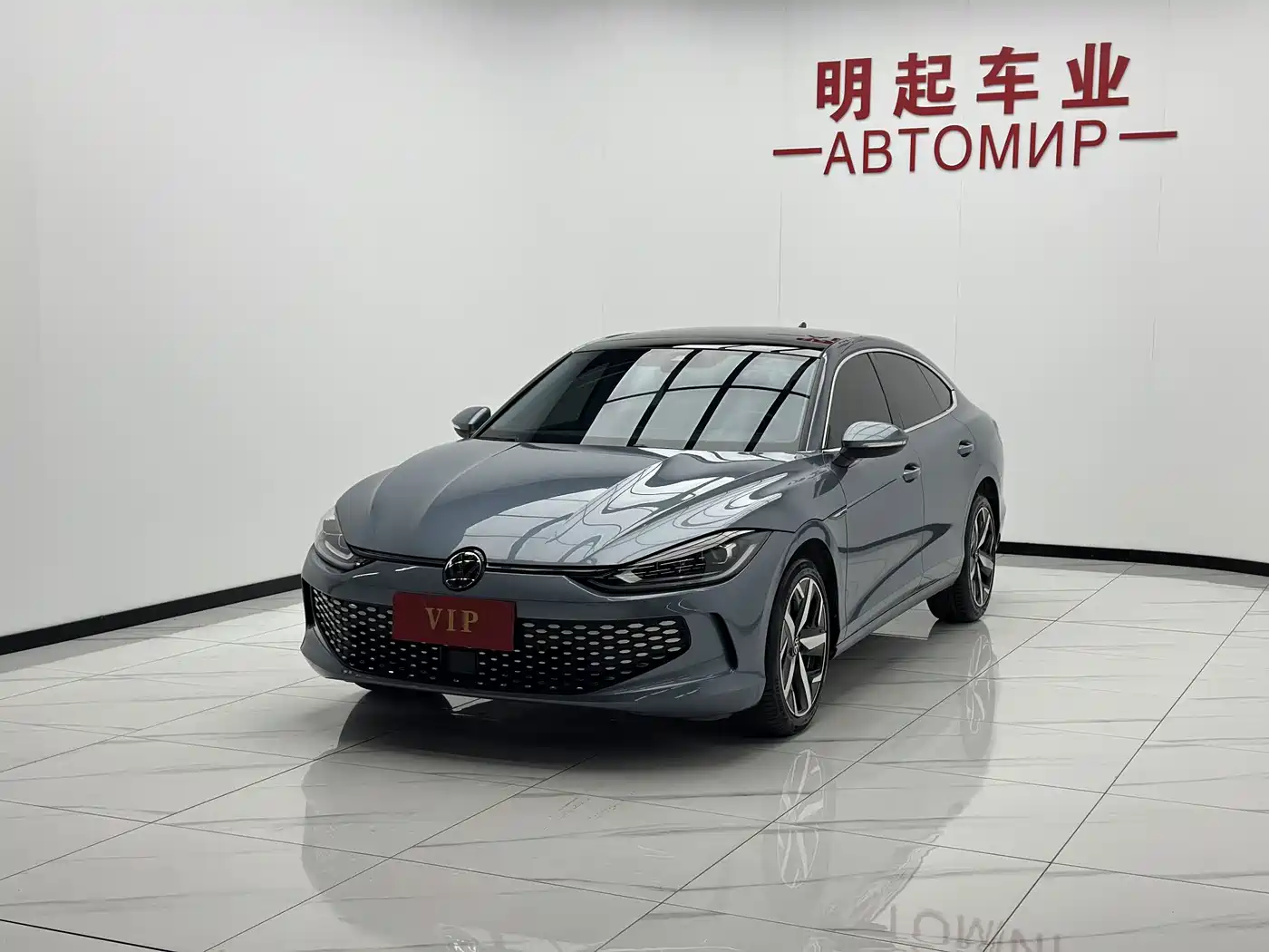 Volkswagen Lamando 2023