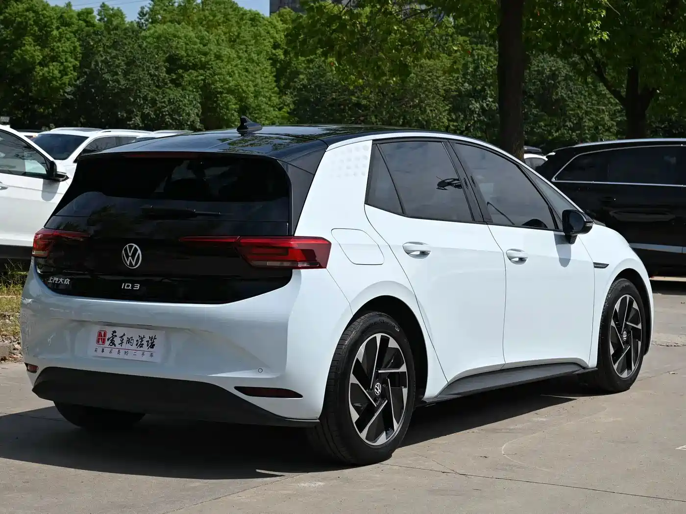 Volkswagen ID.3 2023