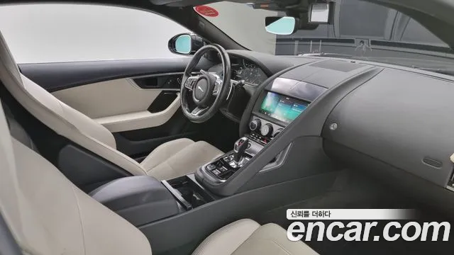 Jaguar F-Type 2023