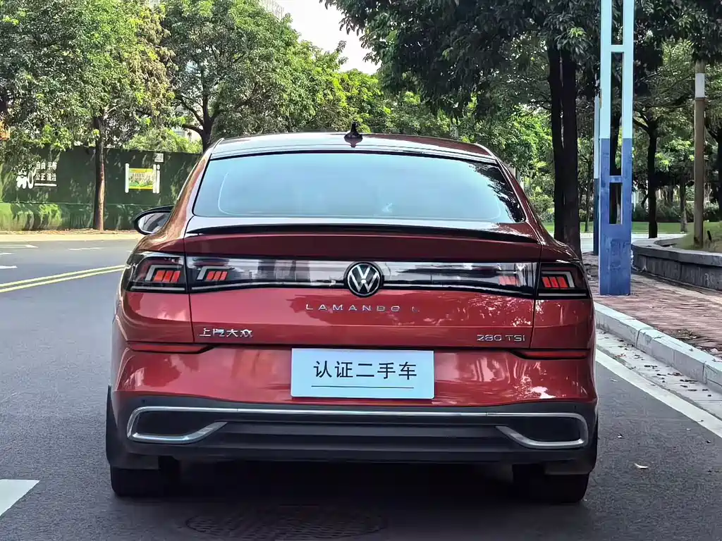 Volkswagen Lamando 2022