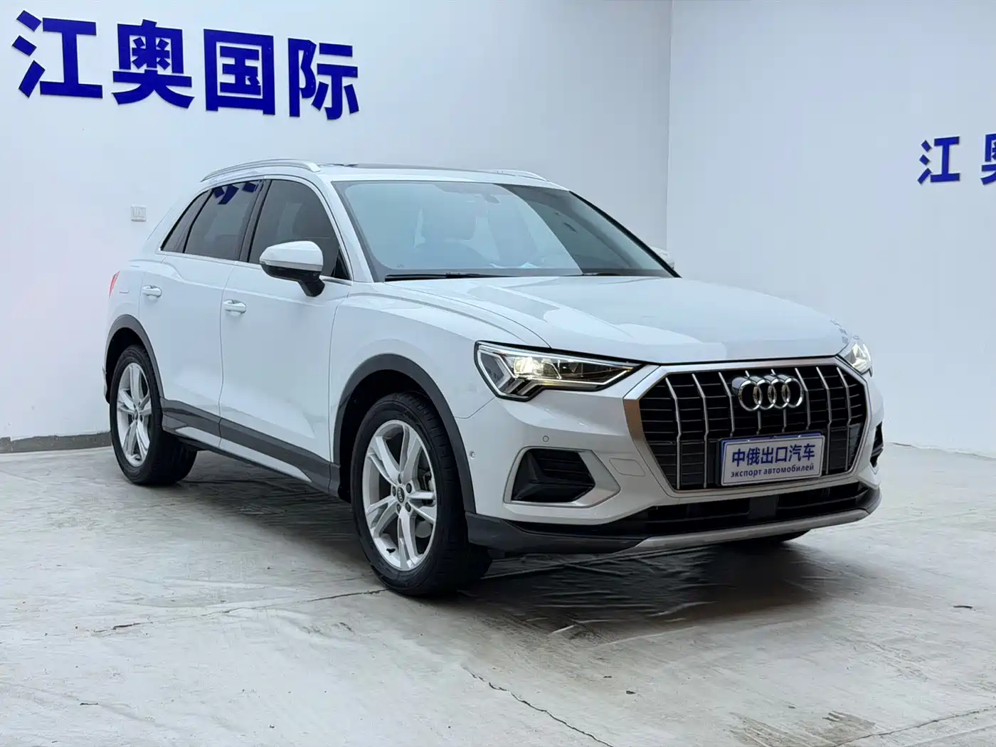 Audi Q3 2023