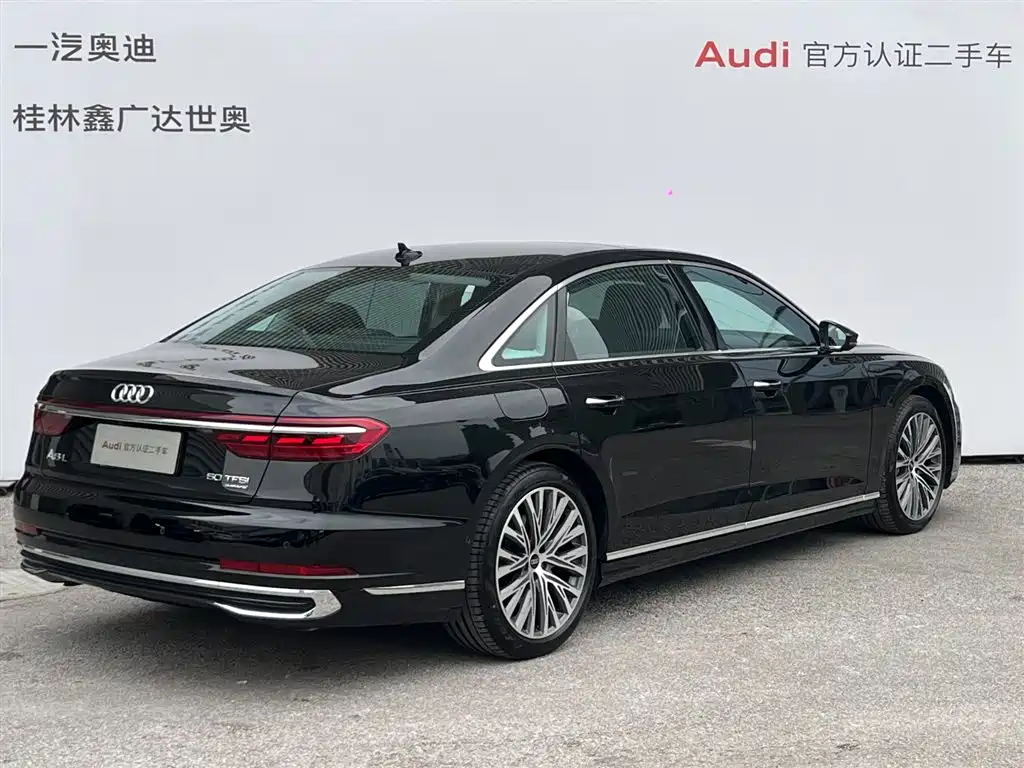 Audi A8 2024