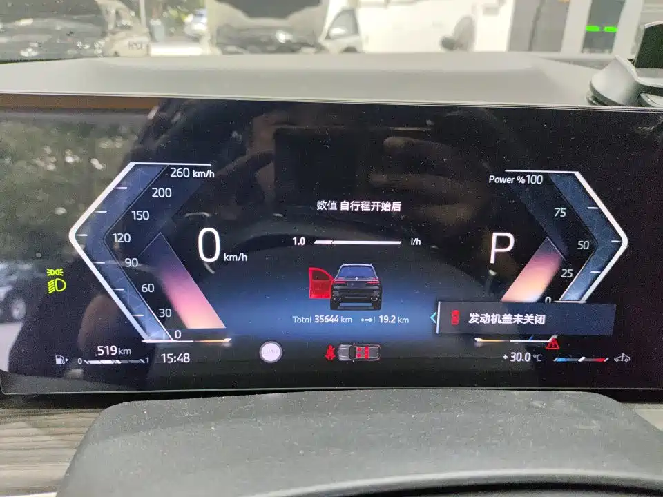 BMW X7 2023