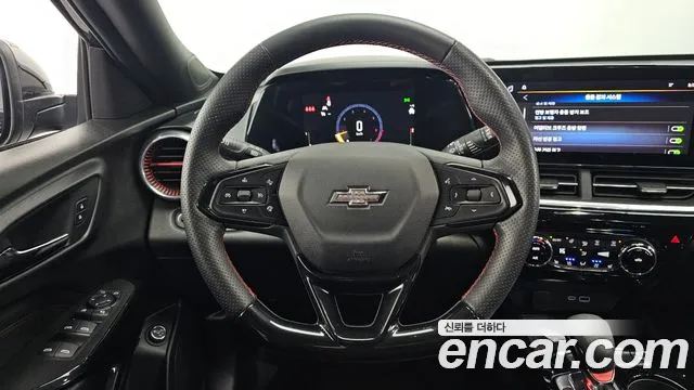 Chevrolet Trax 2023