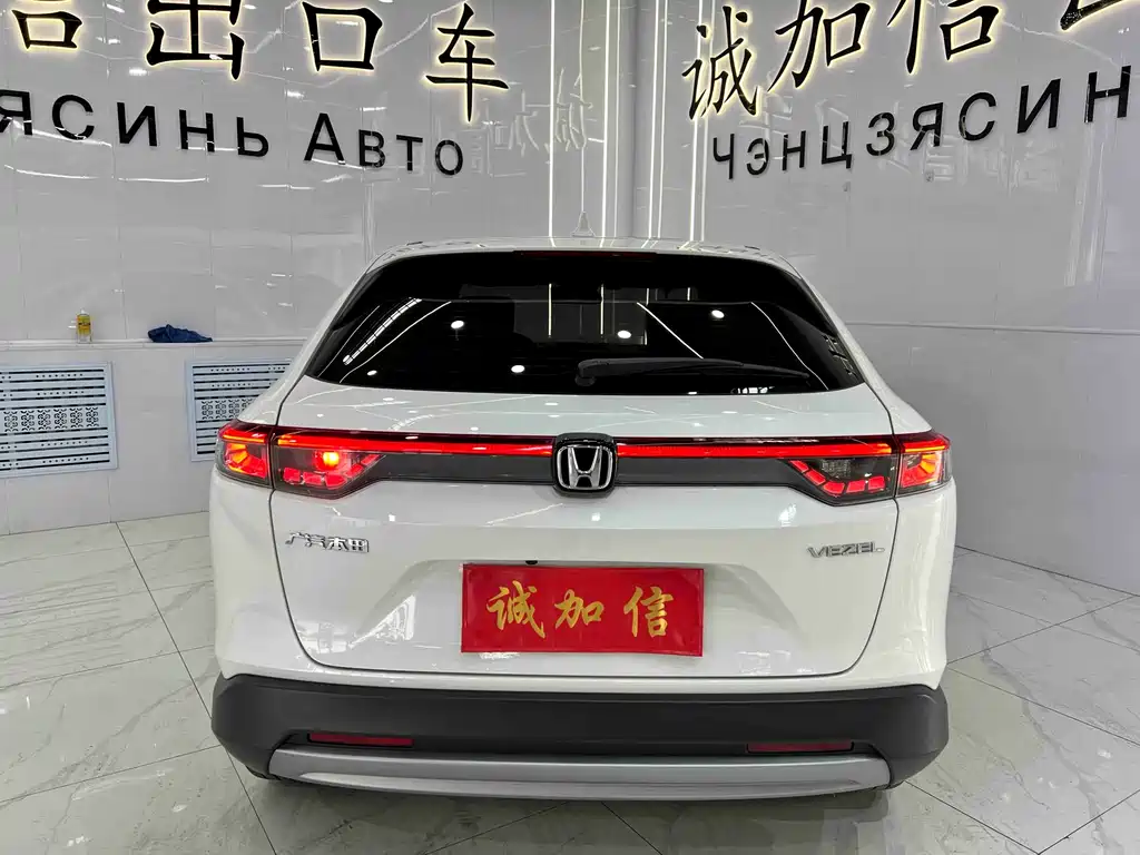 Honda Vezel 2023