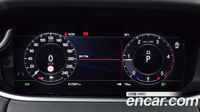 Land Rover Range Rover Evoque 2020