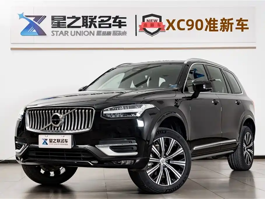 Volvo XC90 2023
