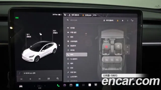 Tesla Model 3 2021