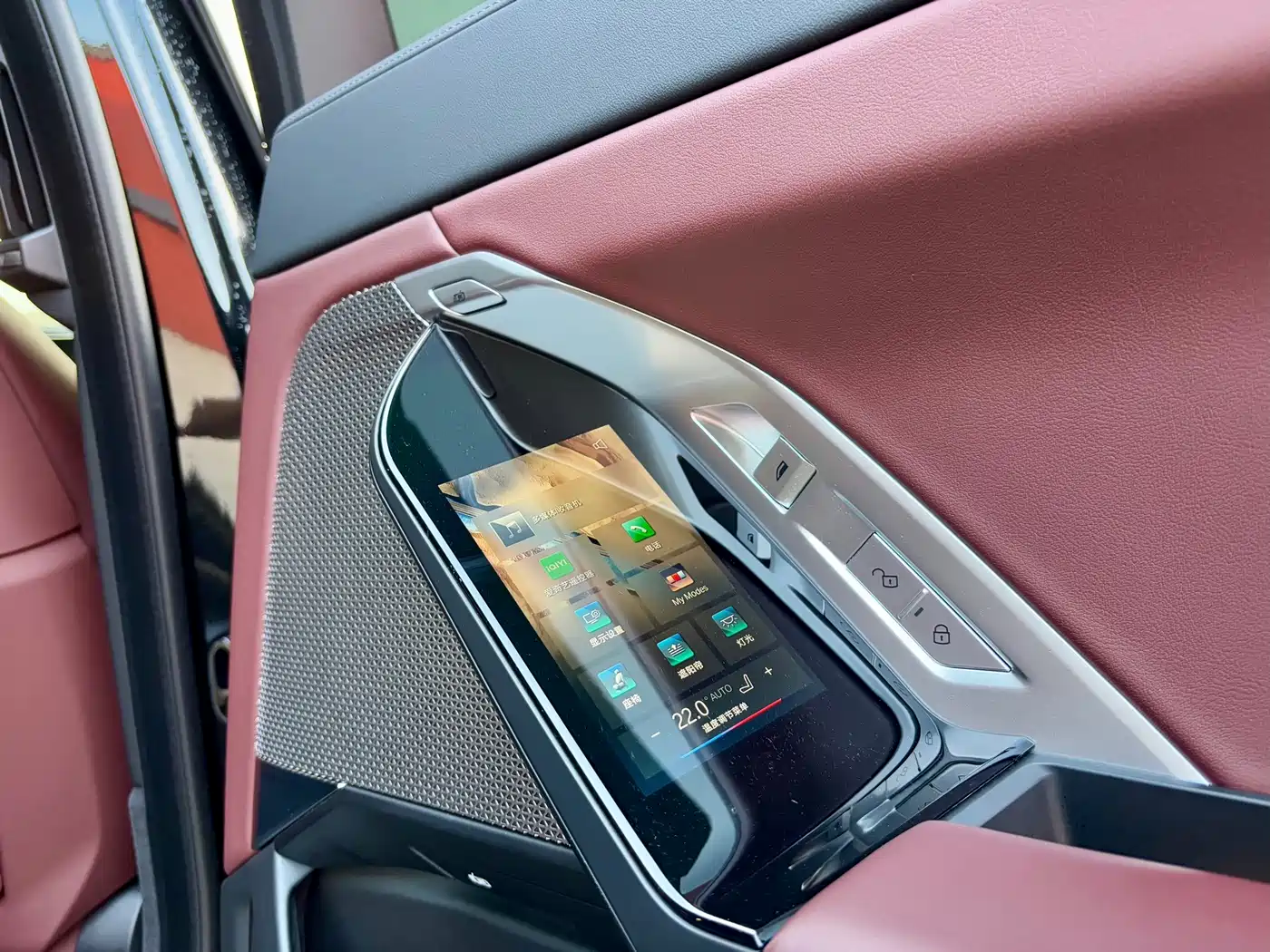 BMW i7 2023