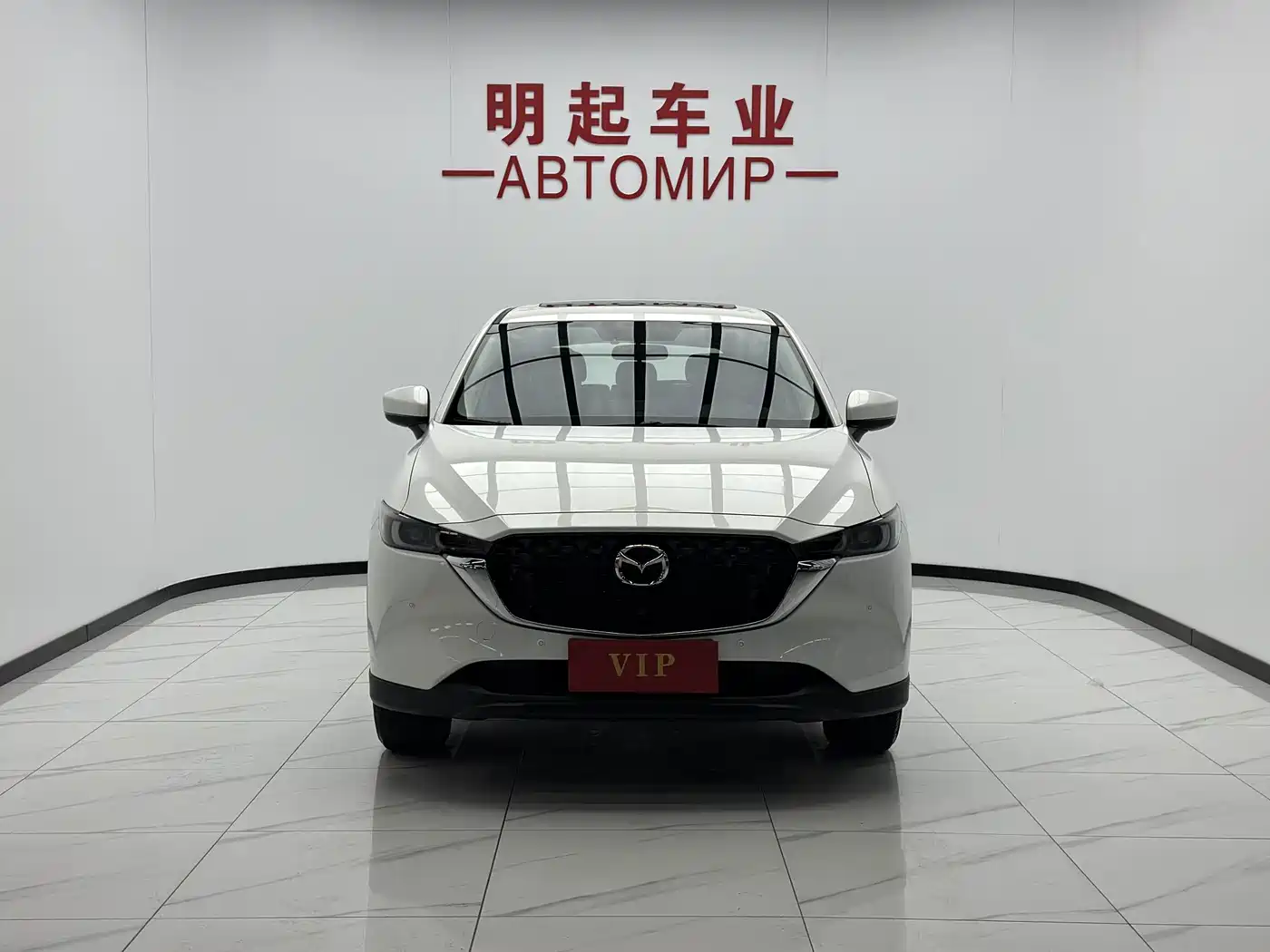 Mazda CX-5 2023
