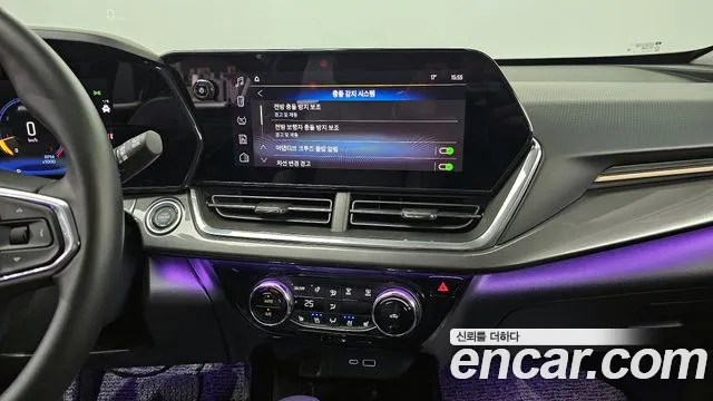 Chevrolet Trax 2023