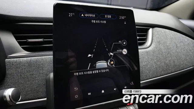 Renault ZOE 2021
