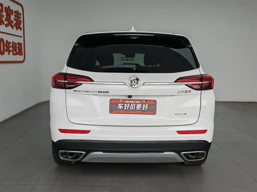Buick Enclave 2023