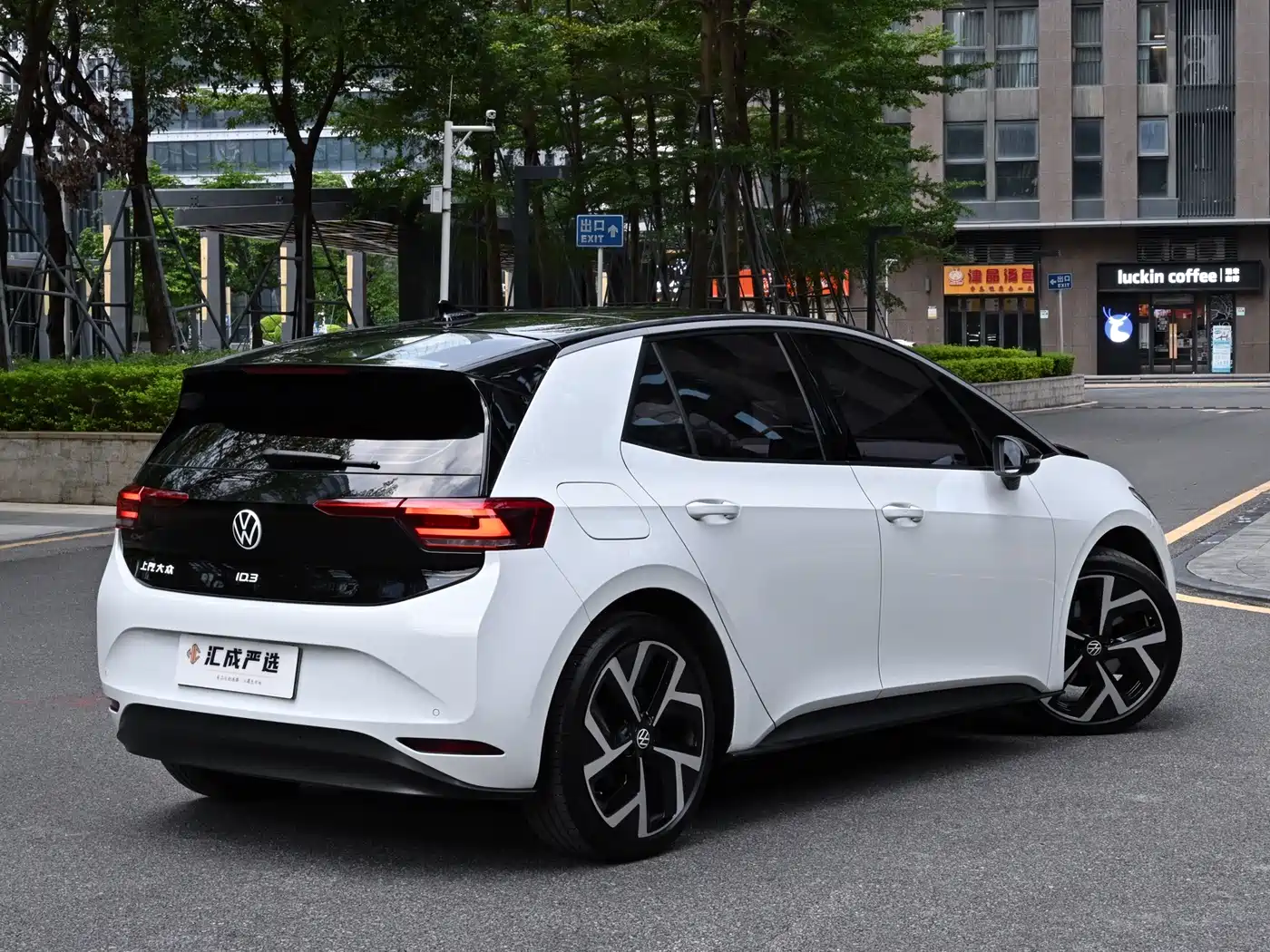Volkswagen ID.3 2024