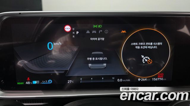 Hyundai IONIQ 6 2022