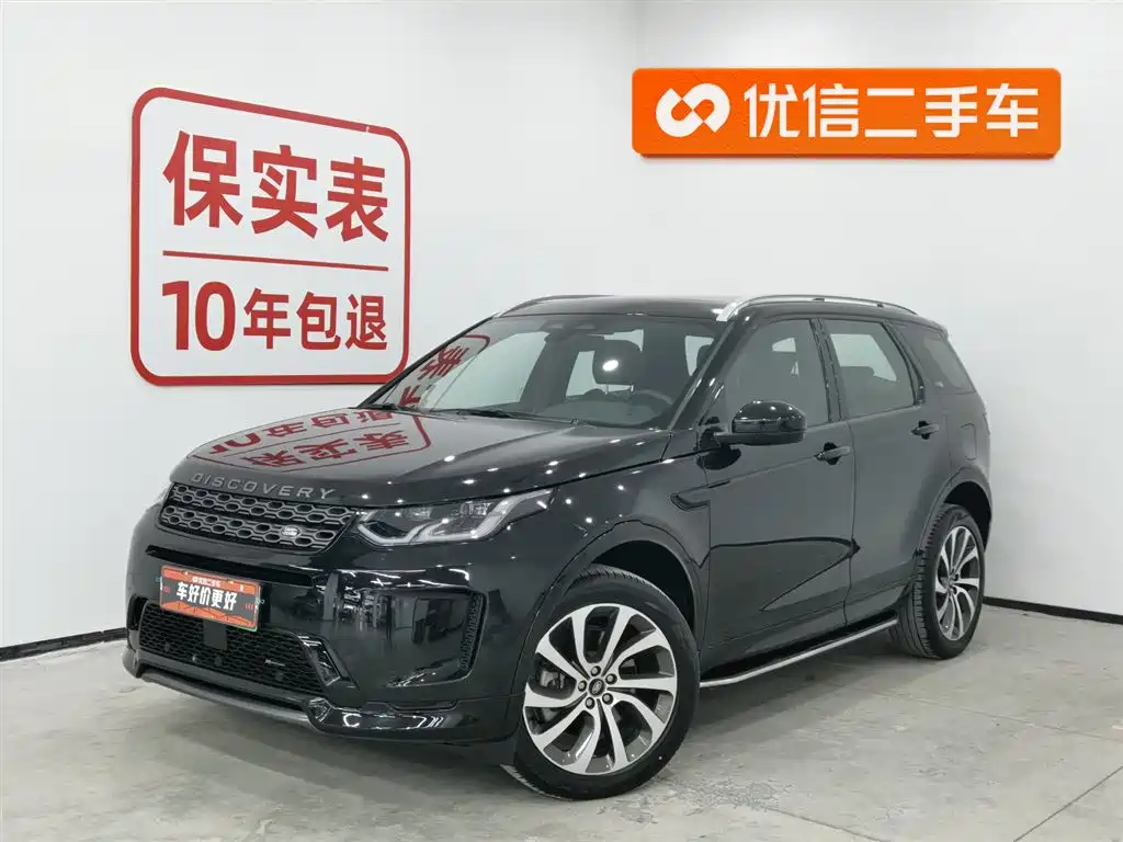 Land Rover Discovery 2022