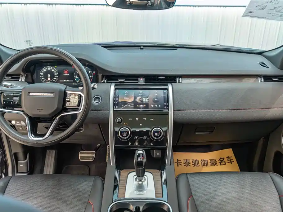 Land Rover Discovery Sport 2022