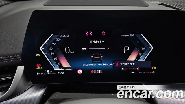 BMW X1 2024