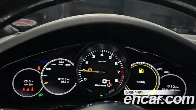 Porsche Cayenne 2021