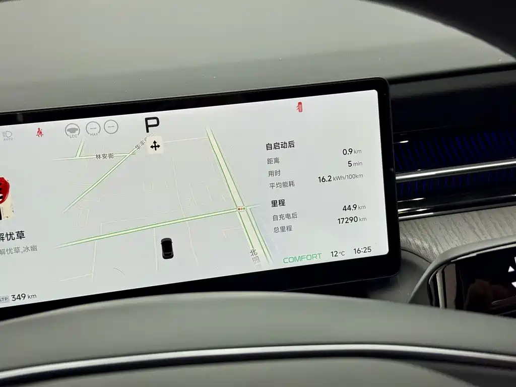 Xpeng G6 2025
