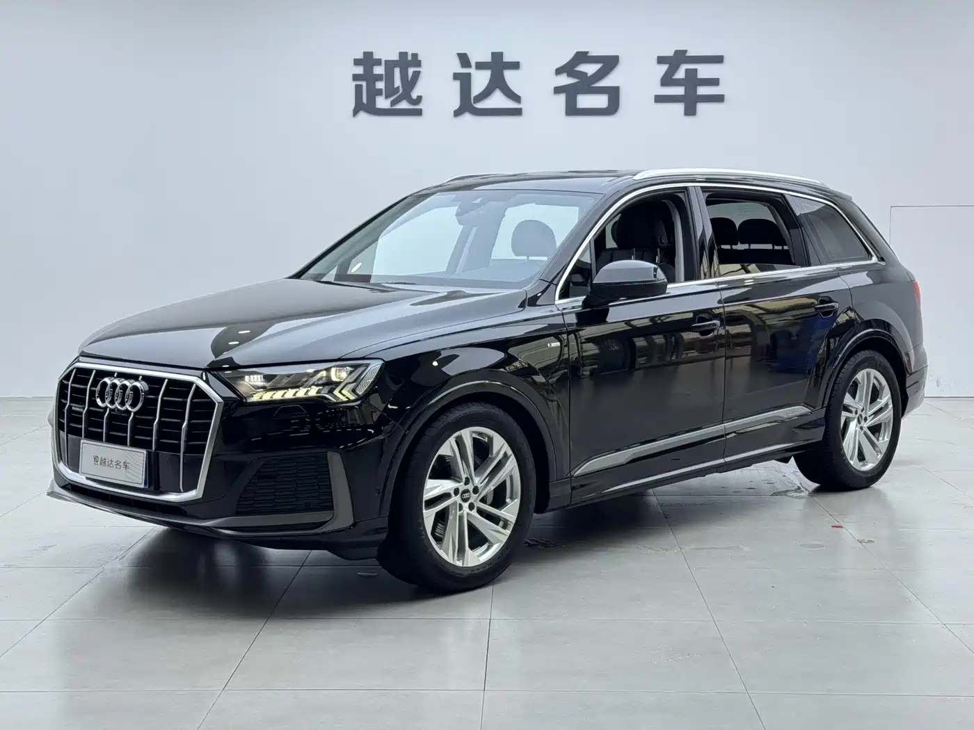 Audi Q7 2024