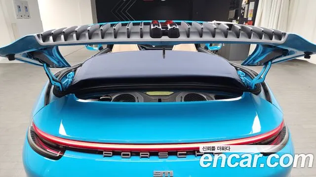 Porsche 911 2020