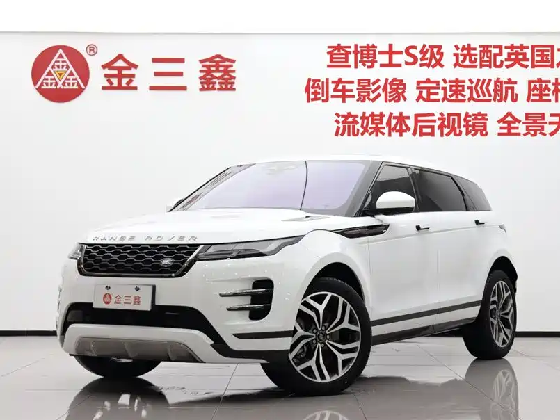 Land Rover Range Rover Evoque 2024