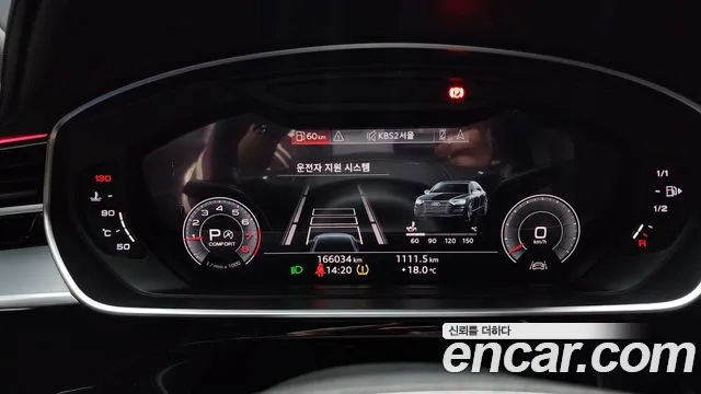 Audi A8 2020
