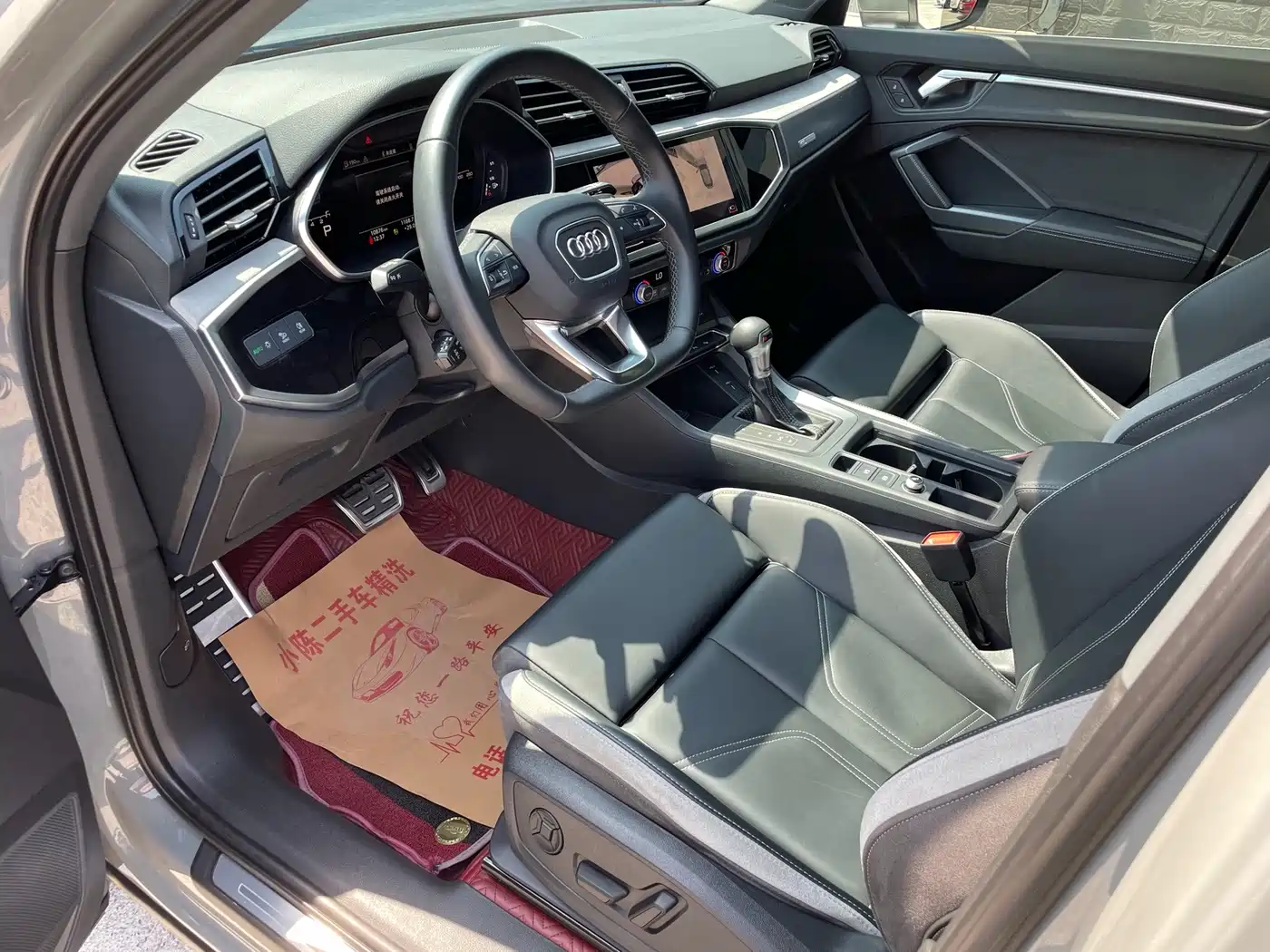 Audi Q3 2024