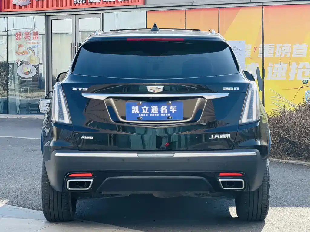 Cadillac XT5 2023