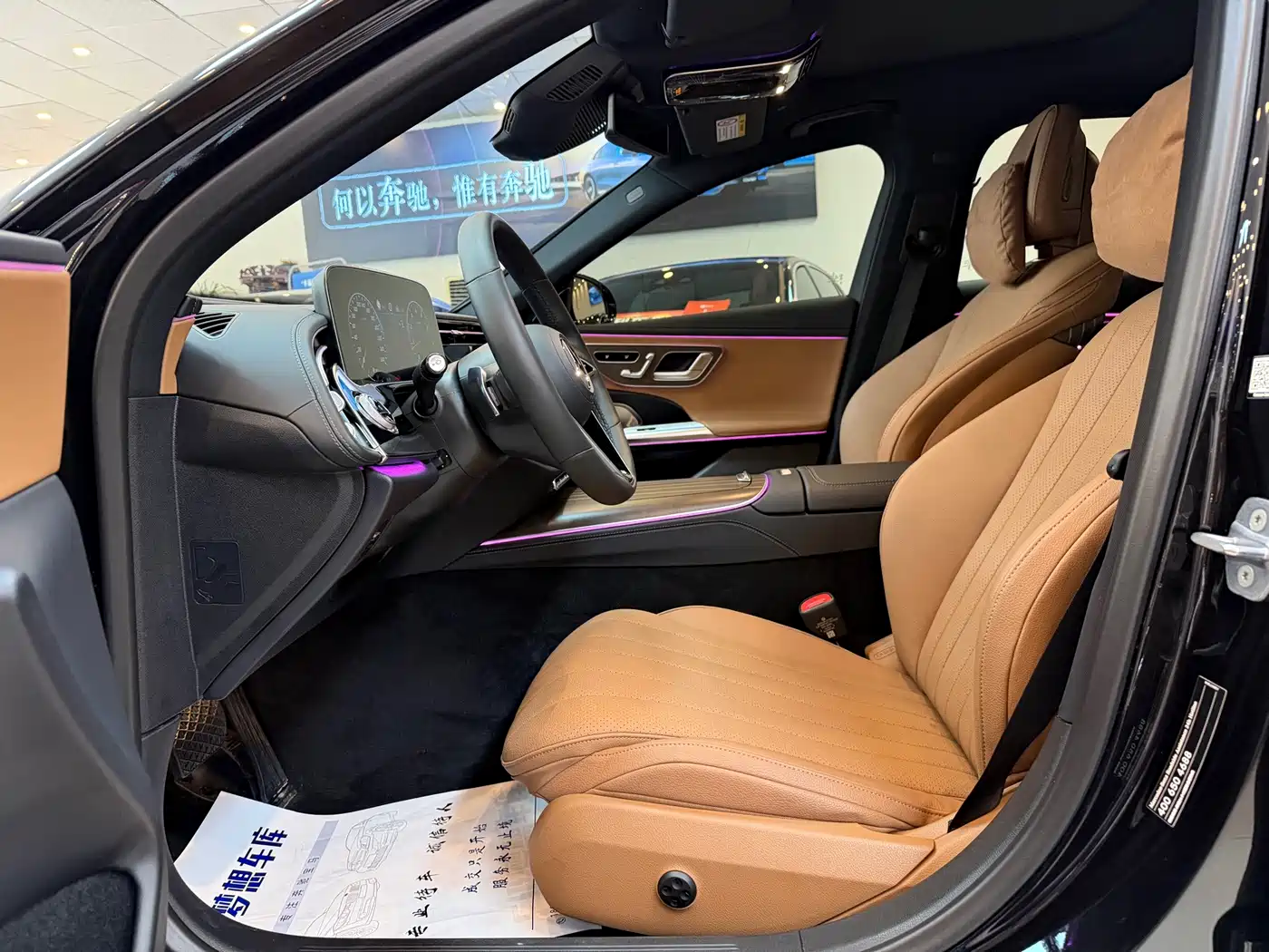 Mercedes-Benz E-Класс 2024
