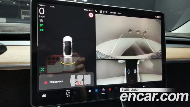 Tesla Model 3 2020