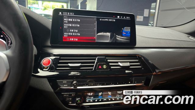 BMW M5 2022
