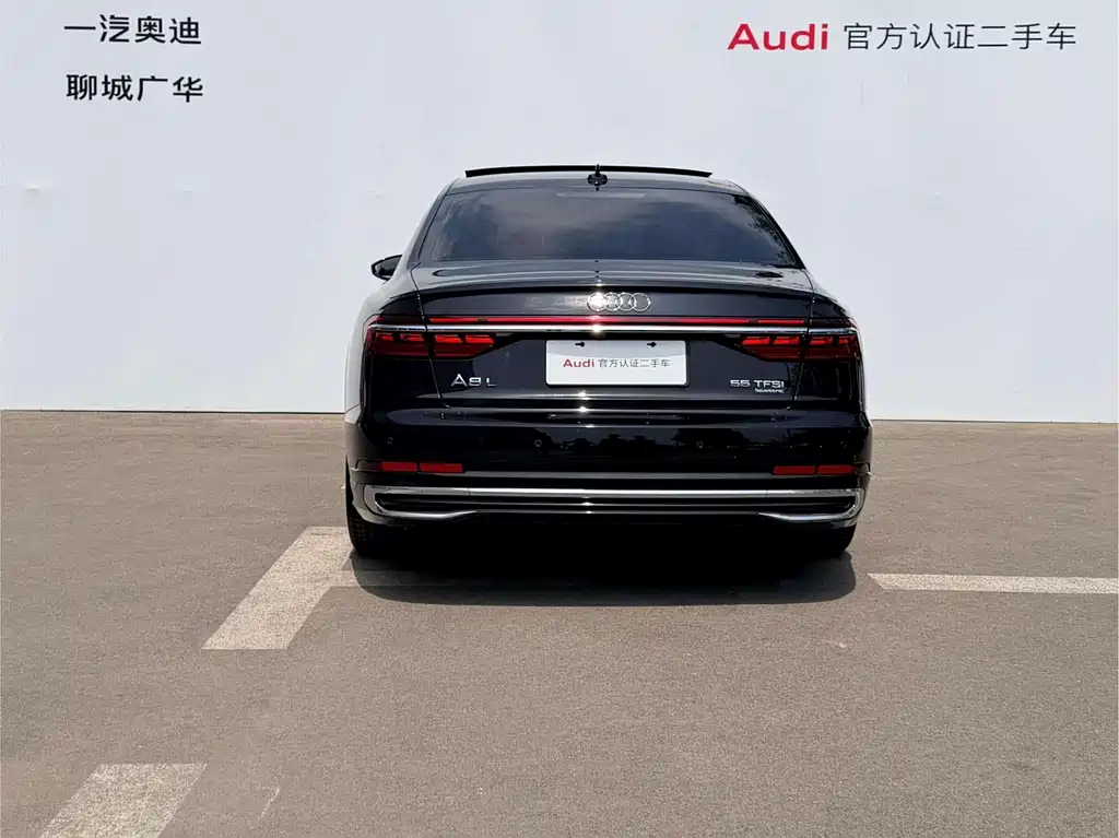 Audi A8 2024