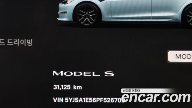Tesla Model S 2023