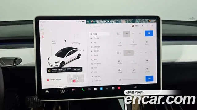 Tesla Model 3 2020