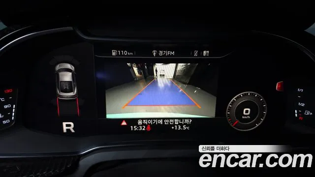 Audi R8 2021